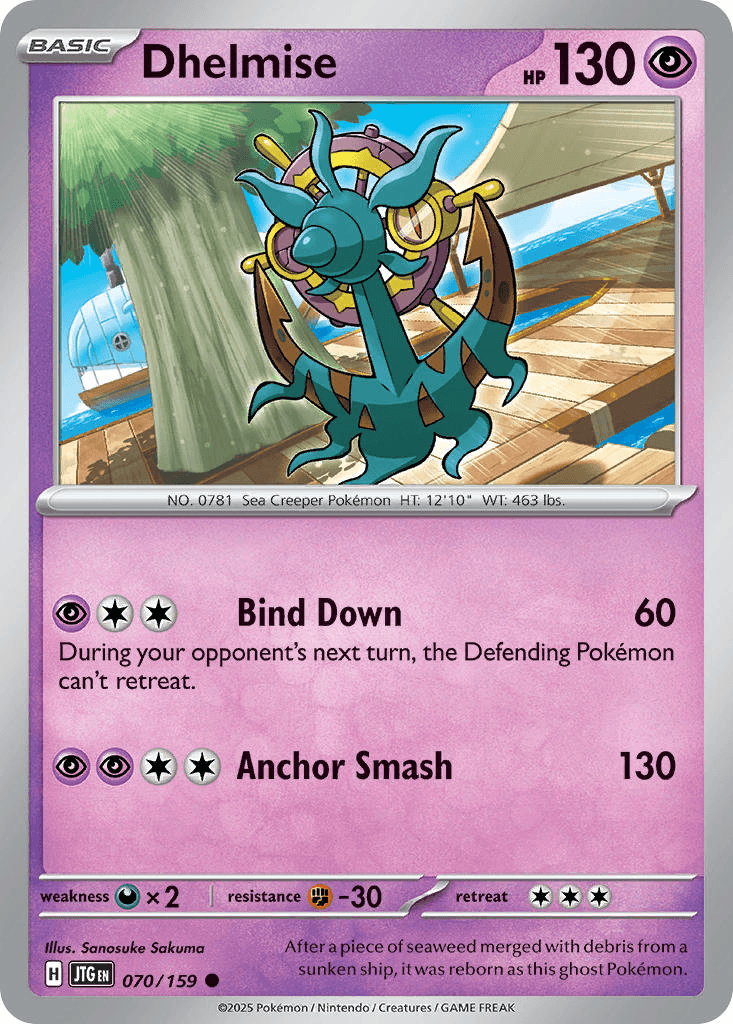 Dhelmise