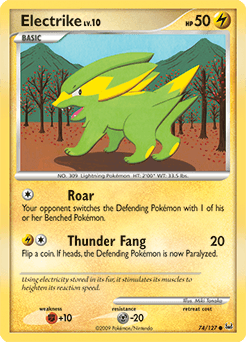Electrike